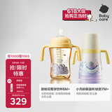 花苞杯+小月龄钛保温杯儿童宝宝喝水杯水壶套装龙年限定300ml