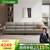 芝华仕（CHEERS）现代简约真皮沙发客厅小户型轻奢直排家具带脚踏芝华士3035B灰四