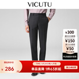 威可多（VICUTU）【小垂裤】 男士经典商务单西裤羊毛垂感不闷裤子百搭亲肤长裤 黑色 33
