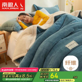 南极人冬季牛奶绒羊羔绒双拼被套 加厚法兰绒床上被罩单件双人150*200cm