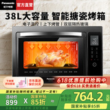 松下（Panasonic）【国家补贴】电烤箱台式多功能烤箱家用智能发酵箱烘焙专用烤蛋糕精准控温搪瓷内胆38升容量HM3810 【 38L 】搪瓷内胆+11大菜单|HM3810