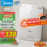 美的（Midea）电磁炉电陶炉 家用2200W大功率 恒匀火加热 电磁灶火锅炉爆炒定时电磁炉以旧换新 C22-MICCA902