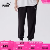 彪马（PUMA）运动针织长裤卫裤百搭男子收口束脚休闲裤 683481 黑色-01 L (180/78A)