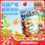 三只松鼠果蔬脆500g休闲零食小吃混合即食什锦果蔬菜干黄桃红薯干