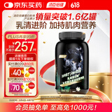 汤臣倍健 乳清蛋白粉2磅900g 运动健身增肌粉男女 添加牛磺酸 香草味