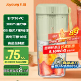 九阳（Joyoung）榨汁杯 果蔬榨汁机搅拌杯 婴儿辅食机小型便携家用电动多功能自动清洗 可碎冰果汁机L3-LJ2520绿