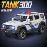 驰誉玩具 坦克300越野车警车玩具汽车模型仿真合金车模玩具车男孩礼物