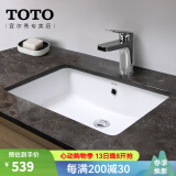 TOTO台盆LW596家用面盆陶瓷台下嵌入式方形洗手池洗脸洗漱台下盆(07) 台下盆LW596[裸盆550*370mm]