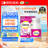 钙尔奇 成人碳酸钙片D3片(I)36片 OTC哺乳孕妇男女补钙含维生素d3老年人钙手足抽筋预防骨质疏松
