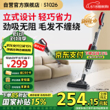 莱克吉米有线吸尘器S1026大功率强吸力家用手持推杆小型地毯两用轻量化吸尘器清洁机C3