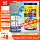 德彩七彩神仙鱼饲料93g 热带观赏鱼食通用孔雀鱼增艳小颗粒缓沉鱼粮