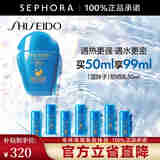 资生堂（Shiseido）新艳阳夏臻效水动力防护乳液 蓝胖子防晒 防水防汗持久 买50ml享99ml
