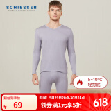 舒雅（Schiesser）男女情侣薄款【美雅碧优可丝】保湿抗静电保暖内衣套装E5/19333W 男款E5/19333W灰紫7906 2XL