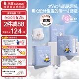 SOLOVE 米菲拉拉裤 芯呼吸系列 婴儿超薄学步裤成长裤 3包装 XXXL码54片
