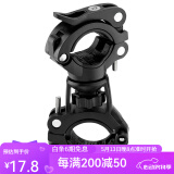 洛克兄弟（ROCKBROS）灯架自行车手电筒灯夹前灯架车夹山地车固定支架骑行配件 升级款 黑色（万向球随意调节）