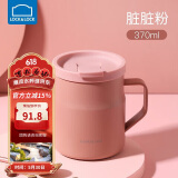 乐扣乐扣（LOCK&LOCK）遇见惬意保温保冷咖啡杯带手柄男女水杯子370ML粉色LHC4262PIK