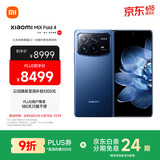 小米（MI）MIX Fold 4 小米龙骨转轴2.0 徕卡光学全明星四摄  第三代骁龙8 12GB+256GB 龙胆蓝 5g 折叠屏手机