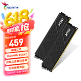 威刚（ADATA）32GB（16GB×2） DDR4 3600 台式机内存 XPG-威龙D35 