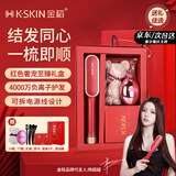 金稻直发梳负离子直卷电动卷发棒直板夹红色寓意好送闺蜜姐妹朋友妈妈新娘结婚订婚情人节实用礼物礼盒 红色-奢宠至臻礼盒【可拆电源线+4000万负离子】