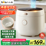 小熊（Bear）电饭煲 家用4-5人 多功能3L电饭锅 智能防溢预约 陶瓷油元釜微压柴火饭米饭锅 DFB-C30L3