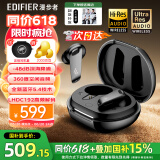 漫步者（EDIFIER）【王一博同款】NeoBuds Evo真无线圈铁入耳式降噪蓝牙耳机耳麦游戏Pro金标认证长续航节日礼物 【官方标配*暗夜黑】+耳机保护套