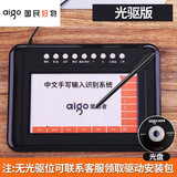 爱国者（aigo） 老年人手写键盘电脑免驱 写字键盘智能大屏USB老人手写键盘输入板win10\/7通用 大屏 光盘版