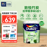 多乐士（Dulux）致悦竹炭抗甲醛五合一净味室内乳胶漆墙面抗菌油漆涂料白色 A8146 大桶 白漆 不可调色 18L*1件