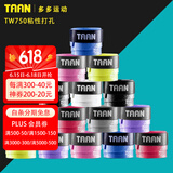 泰昂（TAAN） 网球手胶羽毛球手胶吸汗带干性吸汗粘性打孔防滑柄手把握胶 粘性带孔混色60个装TW750