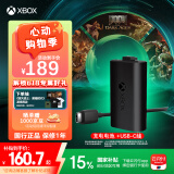 微软Xbox游戏手柄 同步充电套件+USB-C线缆| 锂离子充电电池 Type-C快充 Xbox无线控制器/手柄专用