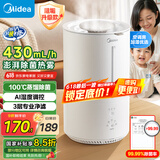 美的（Midea）【100℃蒸馏除菌】空气加湿器净化家用桌面婴儿小型工业雾化器空调风扇伴侣女孩礼物国家补贴3RWLS