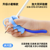猫太子免穿戴防勾腕握笔矫正器小学生握笔姿势矫正幼儿园3-6岁初学者写字手腕握笔器儿童纠正器