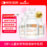 Bio Island佰澳朗德 婴幼儿童液体牛乳钙*6瓶 90粒/瓶 澳大利亚