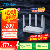 中兴（ZTE）巡天BE5100无线家用wifi7路由器 自研10核芯片 千兆双频wifi路由 5颗信号放大器穿墙王游戏加速