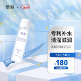 璧丽（Belli）清滢舒护爽肤水备孕妇女护肤品补水保湿专用化妆品爽肤水