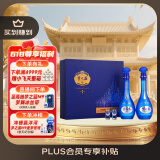 洋河 梦之蓝M6 52度 500ml*2瓶 礼盒装 绵柔浓香型白酒 端午送礼