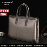 博迈伦手提包男士公文包高端真皮商务办公电脑包头层牛皮通勤出差斜挎包 啡色 39.5*8.5*29cm