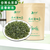 百春莱贵州绿茶凤冈锌硒茶2025新茶遵义毛峰雨前茶浓香型散装自饮茶 500克