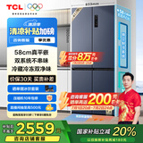 TCL大无界452升T9 Pro十字四开门58cm超薄平嵌入式双系统三循环冰箱国家补贴20%一级能效R452T9-UQS