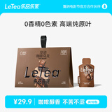 乐品乐茶LeTea咖啡乌龙冷泡茶叶阿拉比卡咖啡豆茶包0糖下午茶10包