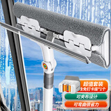 佳帮手擦玻璃神器双面清洗擦窗器玻璃刮水器窗户刮洗清洁工具 【包邮】【套装】夹布玻璃擦+免钉卡座