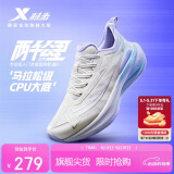 特步（XTEP）两千公里2.0跑鞋女专业竞速运动鞋田径中学生体考体测