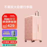 不莱玫行李箱女登机箱拉杆箱男旅行箱大容量学生密码皮箱子20英寸 粉色