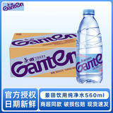 景田饮用纯净水360ml健康饮用水小瓶天然非矿泉水运动解渴整箱 景田纯净水560ml*24瓶