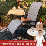紫叶乔伊躺椅午休折叠藤椅办公室阳台家用休闲老人专用藤编靠背椅 【薄款坐垫】午休椅+灰色坐垫