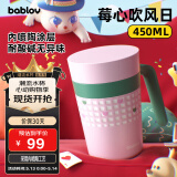 BABLOV花伴森保温杯女士办公室大容量咖啡茶水杯陶瓷内胆桌面马克杯带盖