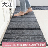 大江厨房地垫防水防油可擦洗 专用厨房脚垫防滑 50x80+50x160条纹套装