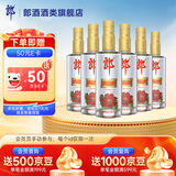 郎酒顺品郎金盖 浓酱兼香型白酒 光瓶酒  45度 480ml 45度 480mL 6瓶 （非原箱）