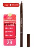伊蒂之屋（ETUDE HOUSE） 韩国爱丽小屋眉笔(伊蒂之屋)自动眉笔自然流畅情人节520礼物正品 双头眉笔#01 茶褐色