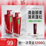 清盈顺柔大红瓶洗发水500g*2+垂坠质感护发素200g