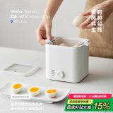 olayks立时 煮蛋器 蒸蛋器自动断电 小蒸锅煮鸡蛋神器 智能煮鸡蛋定时 家用迷你不锈钢煮蛋机蒸蛋羹神器